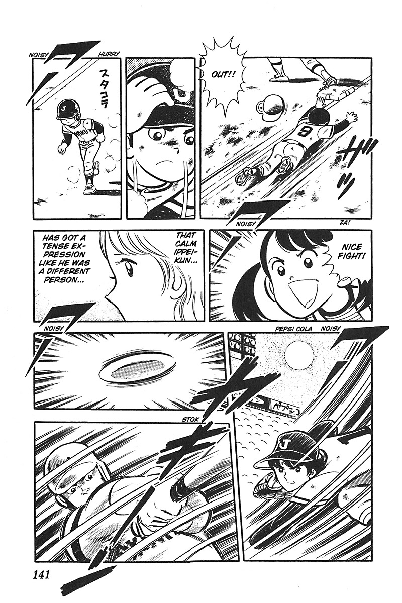 Ah! Seishun no Koushien Chapter 5.5 page 11 - Vol.5 Chapter 5