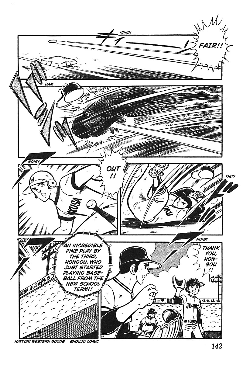 Ah! Seishun no Koushien Chapter 5.5 page 12 - Vol.5 Chapter 5