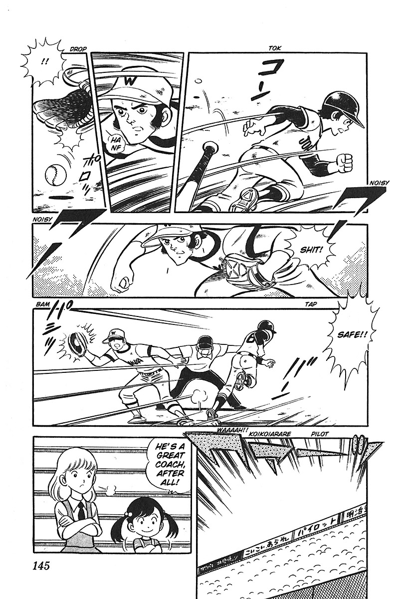Ah! Seishun no Koushien Chapter 5.5 page 15 - Vol.5 Chapter 5