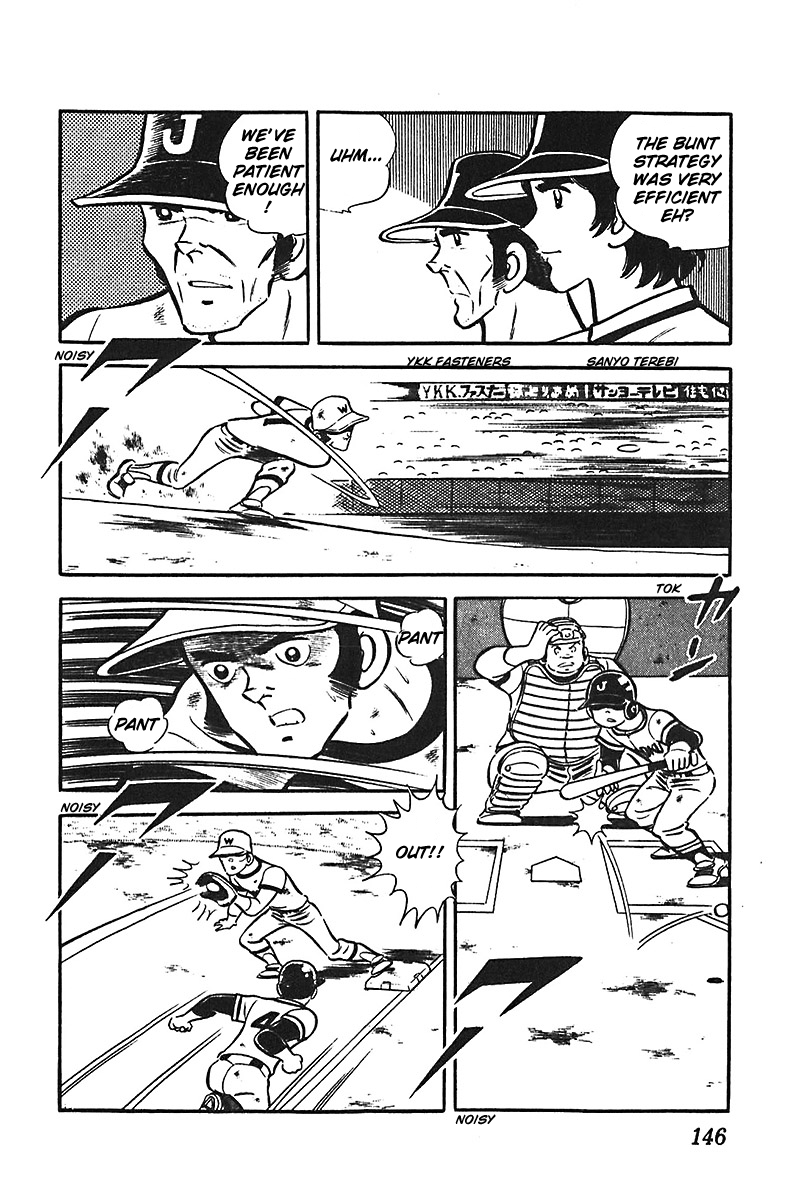 Ah! Seishun no Koushien Chapter 5.5 page 16 - Vol.5 Chapter 5