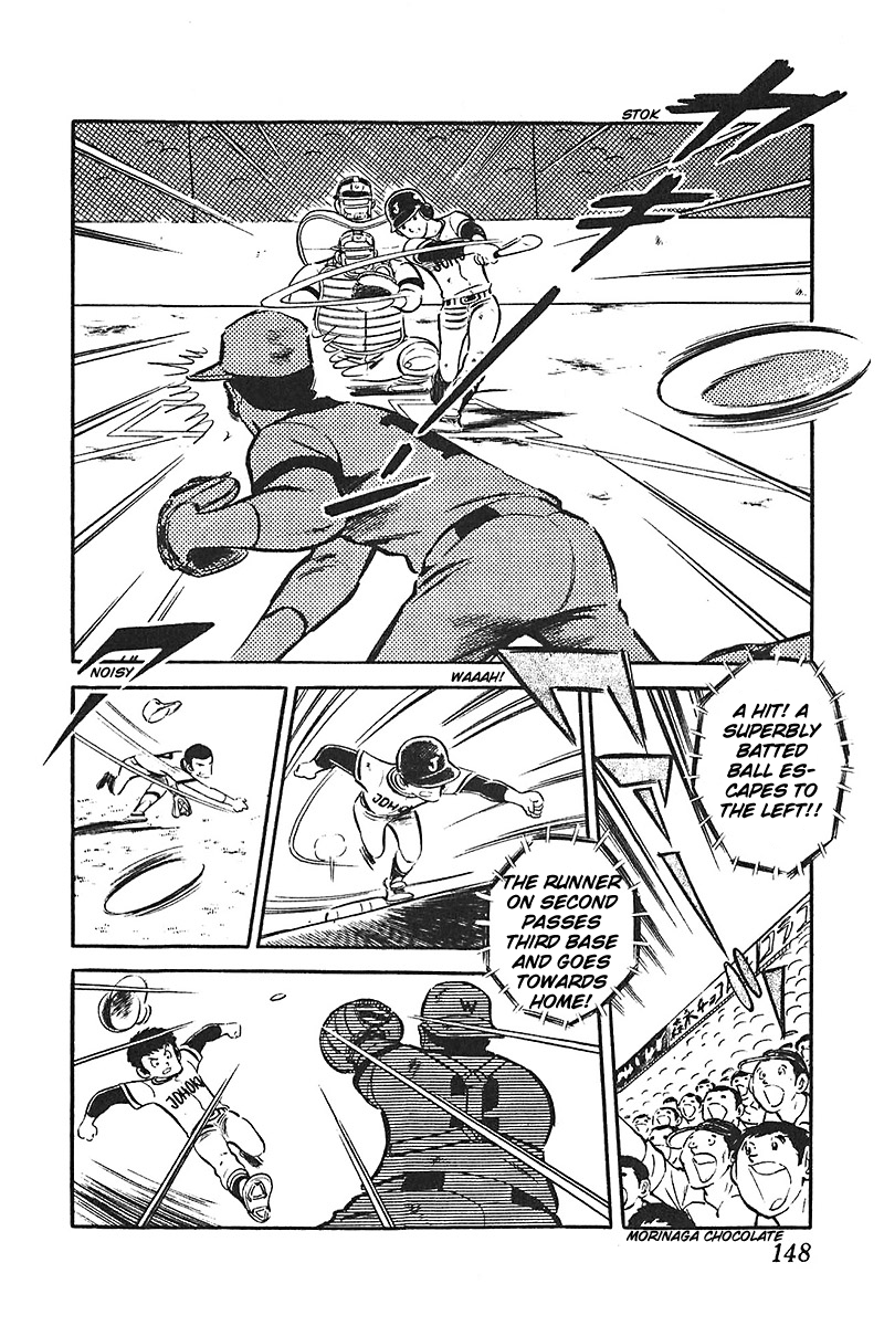 Ah! Seishun no Koushien Chapter 5.5 page 18 - Vol.5 Chapter 5