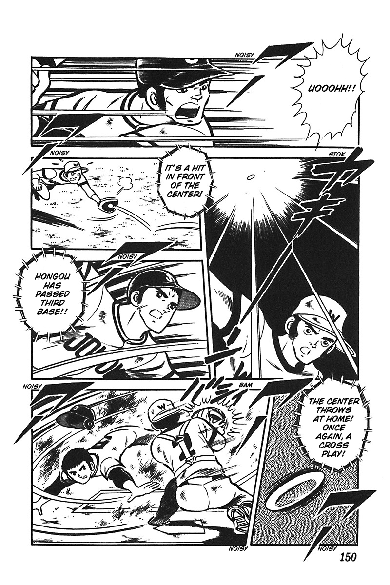 Ah! Seishun no Koushien Chapter 5.5 page 20 - Vol.5 Chapter 5