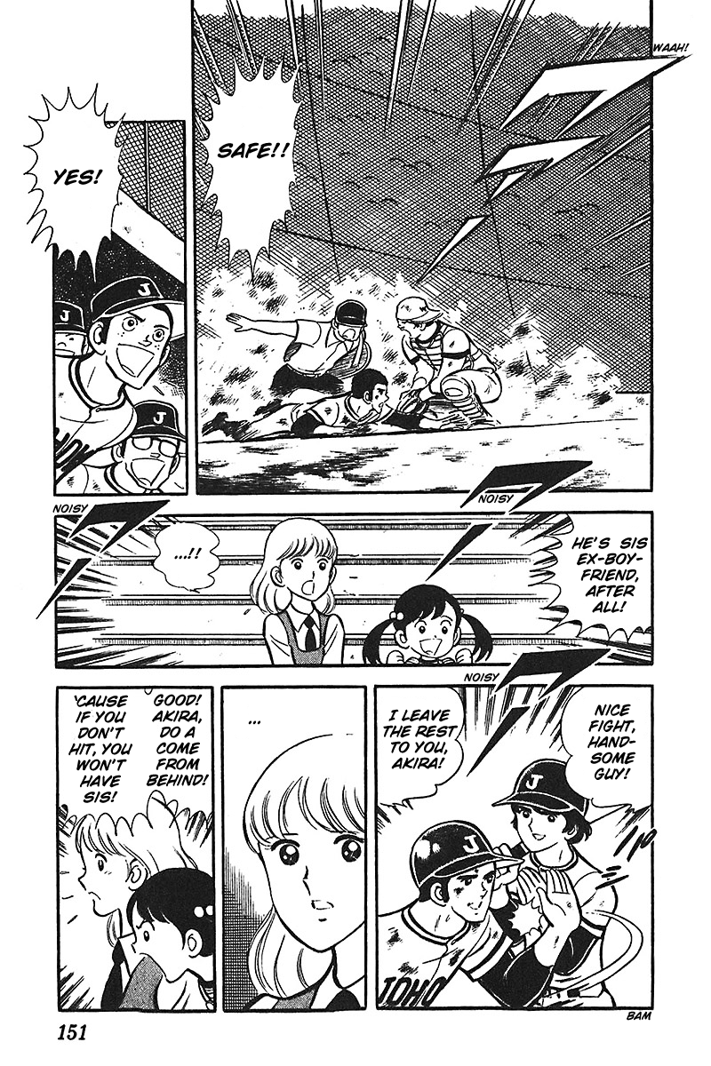 Ah! Seishun no Koushien Chapter 5.5 page 21 - Vol.5 Chapter 5