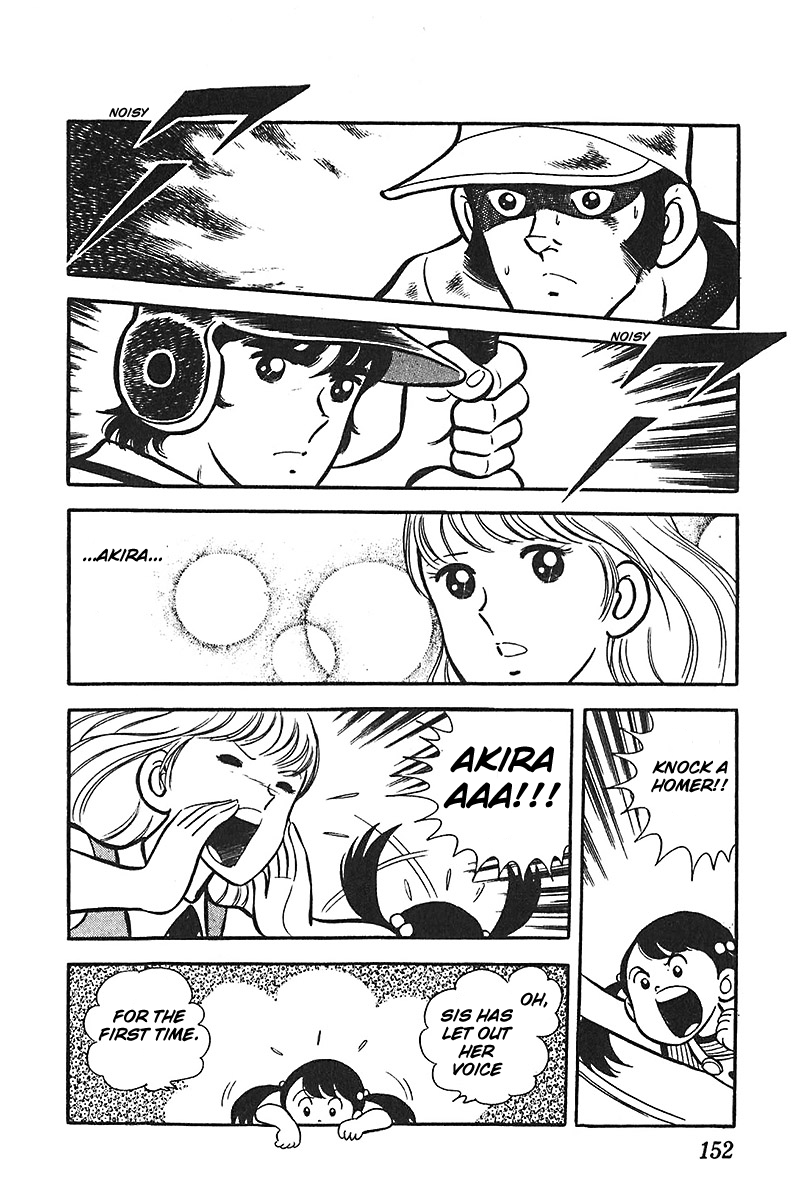 Ah! Seishun no Koushien Chapter 5.5 page 22 - Vol.5 Chapter 5