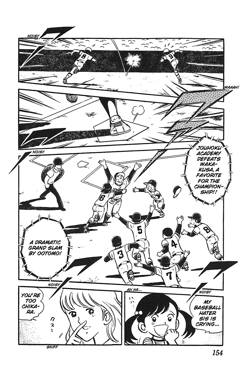 Ah! Seishun no Koushien Chapter 5.5 page 24 - Vol.5 Chapter 5