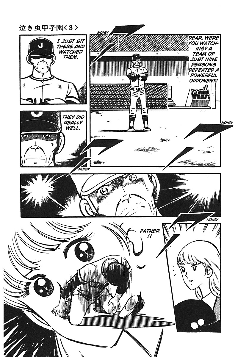 Ah! Seishun no Koushien Chapter 5.5 page 25 - Vol.5 Chapter 5