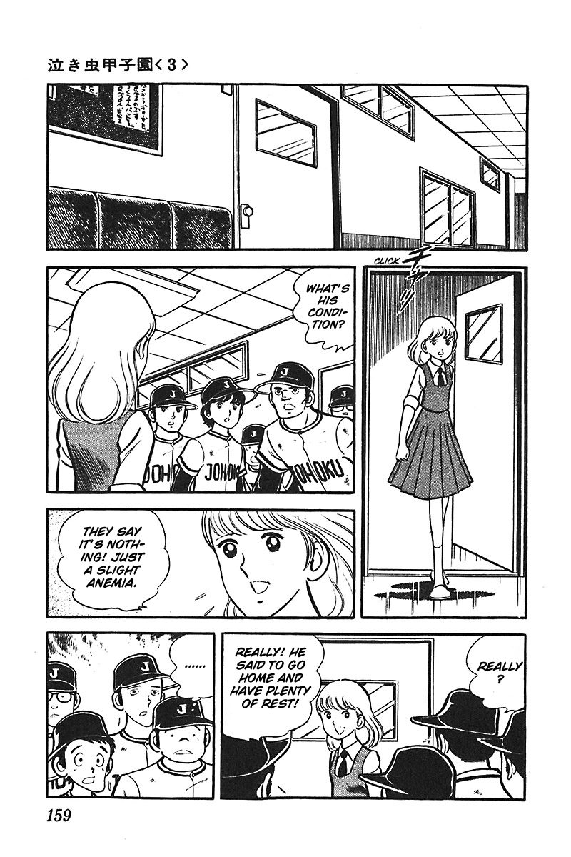 Ah! Seishun no Koushien Chapter 5.5 page 29 - Vol.5 Chapter 5
