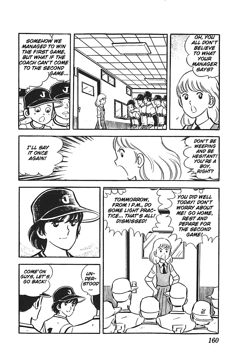Ah! Seishun no Koushien Chapter 5.5 page 30 - Vol.5 Chapter 5