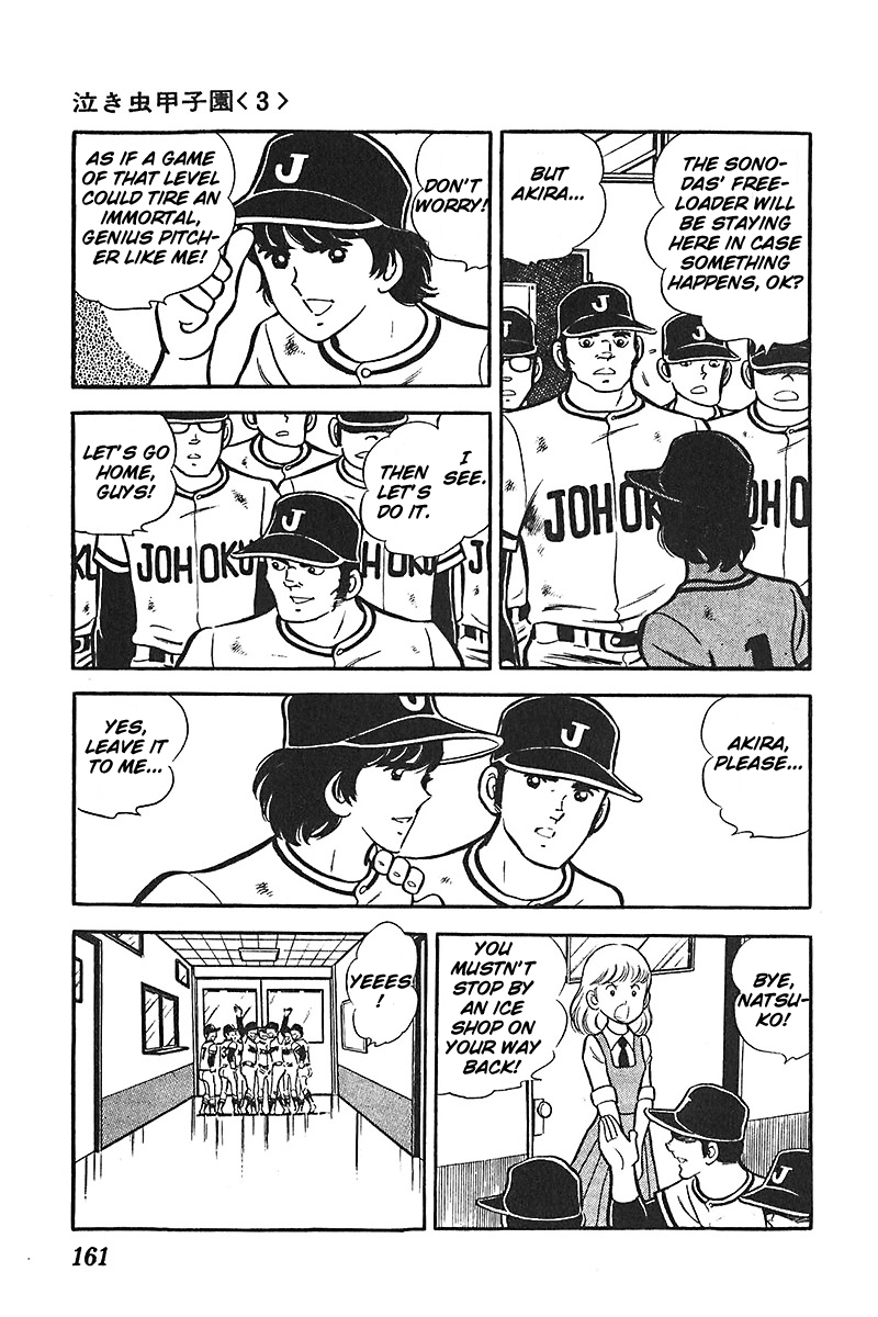 Ah! Seishun no Koushien Chapter 5.5 page 31 - Vol.5 Chapter 5