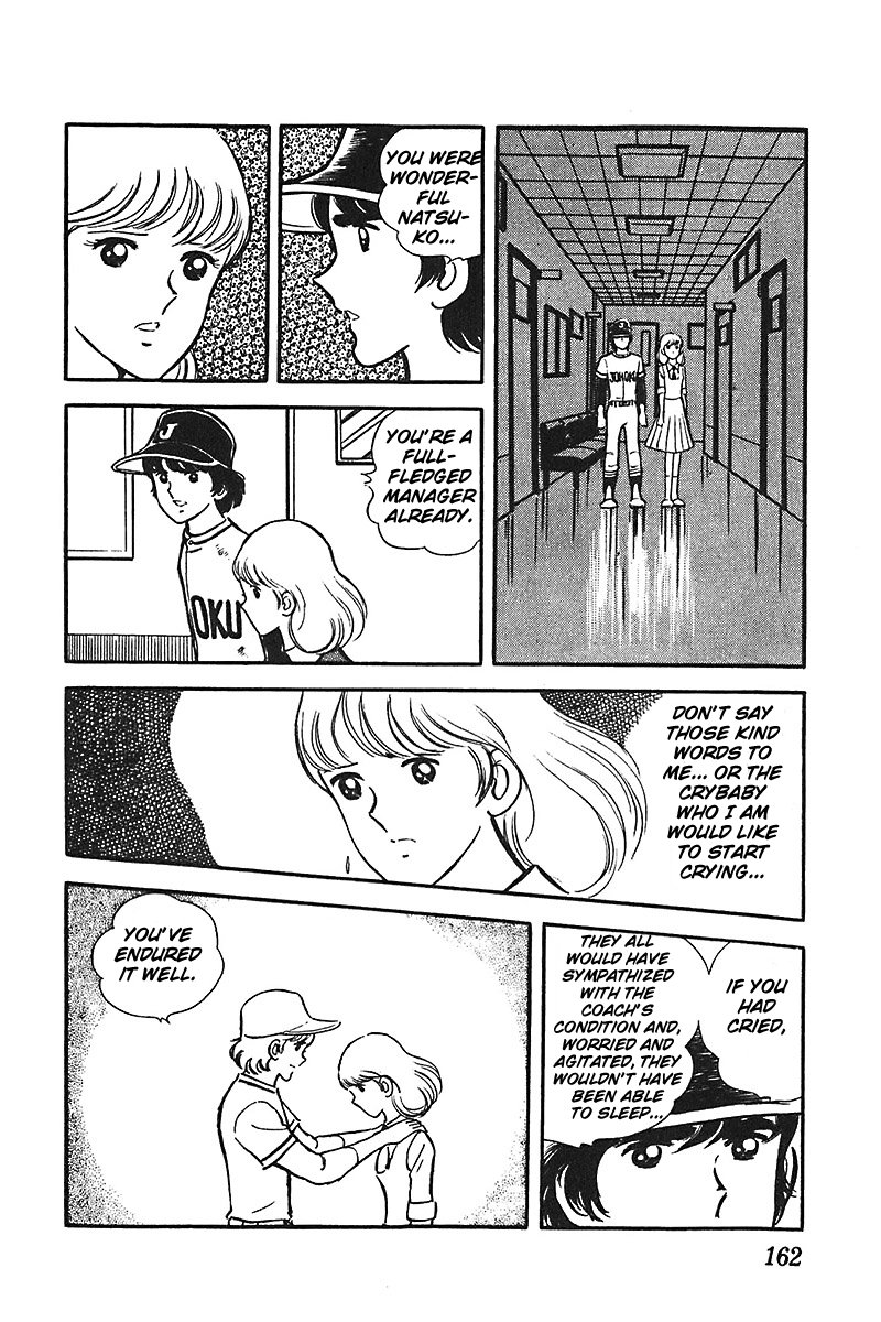 Ah! Seishun no Koushien Chapter 5.5 page 32 - Vol.5 Chapter 5