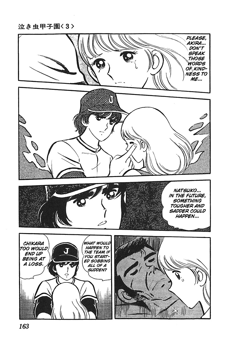 Ah! Seishun no Koushien Chapter 5.5 page 33 - Vol.5 Chapter 5