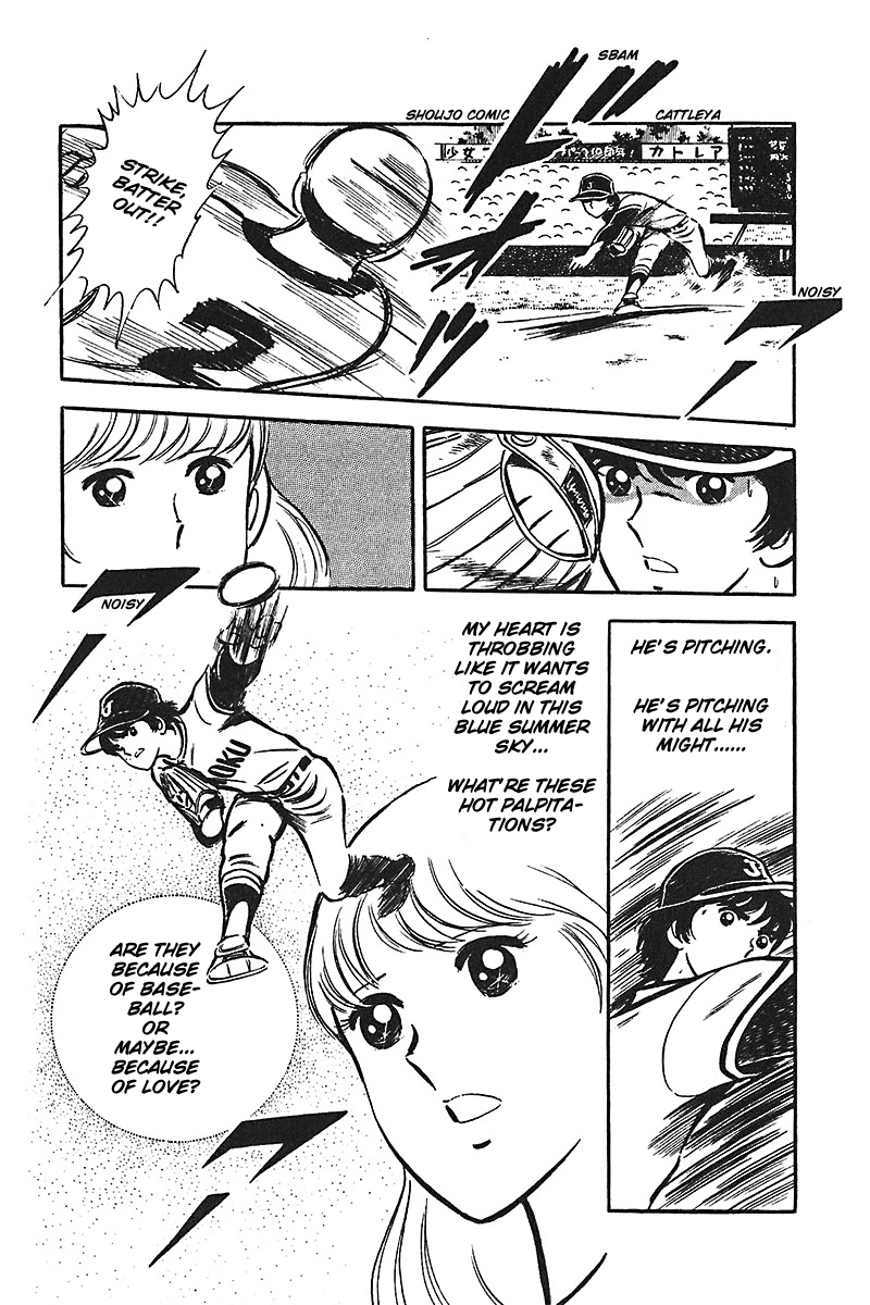 Ah! Seishun no Koushien Chapter 5.5 page 5 - Vol.5 Chapter 5