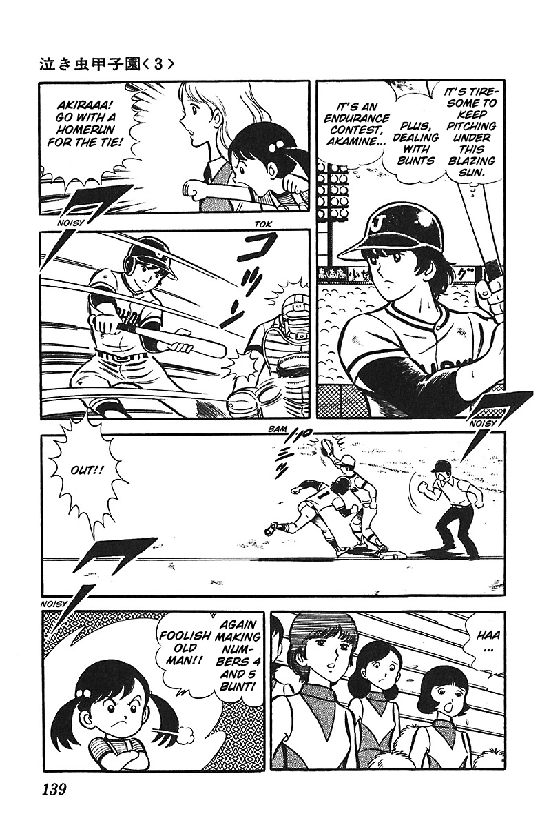 Ah! Seishun no Koushien Chapter 5.5 page 9 - Vol.5 Chapter 5