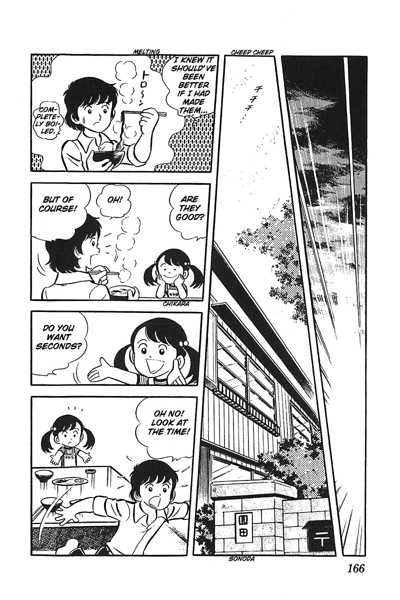 Ah! Seishun no Koushien Chapter 5.6 page 1 - Vol.5 Chapter 6