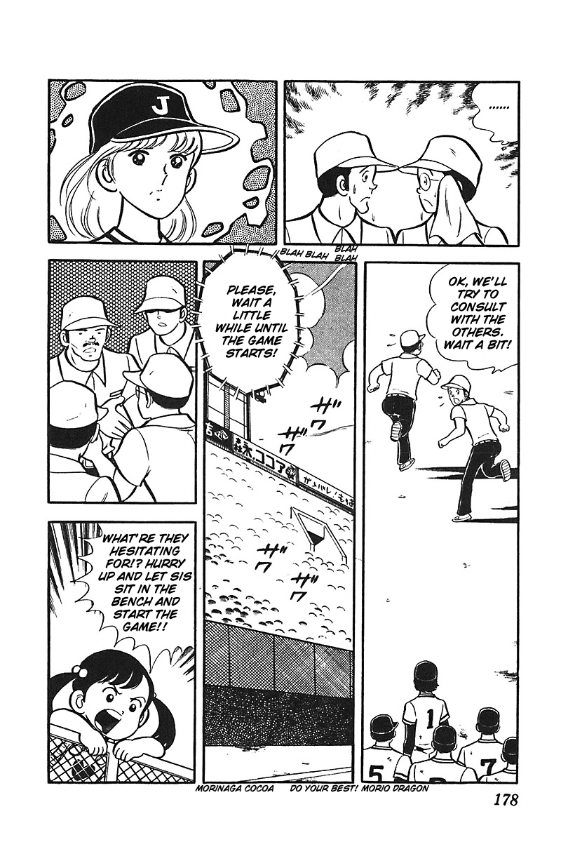 Ah! Seishun no Koushien Chapter 5.6 page 13 - Vol.5 Chapter 6