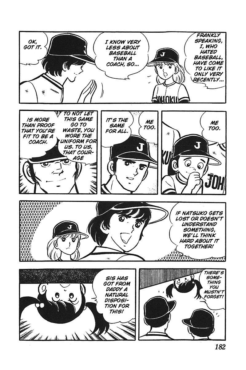 Ah! Seishun no Koushien Chapter 5.6 page 17 - Vol.5 Chapter 6