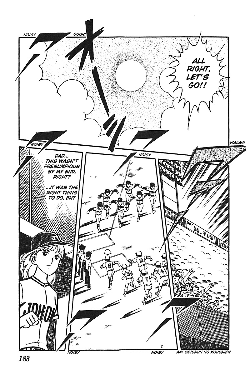 Ah! Seishun no Koushien Chapter 5.6 page 18 - Vol.5 Chapter 6