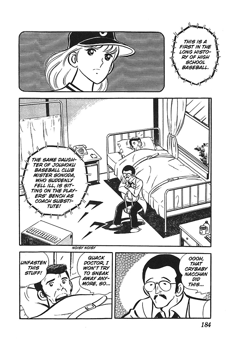 Ah! Seishun no Koushien Chapter 5.6 page 19 - Vol.5 Chapter 6
