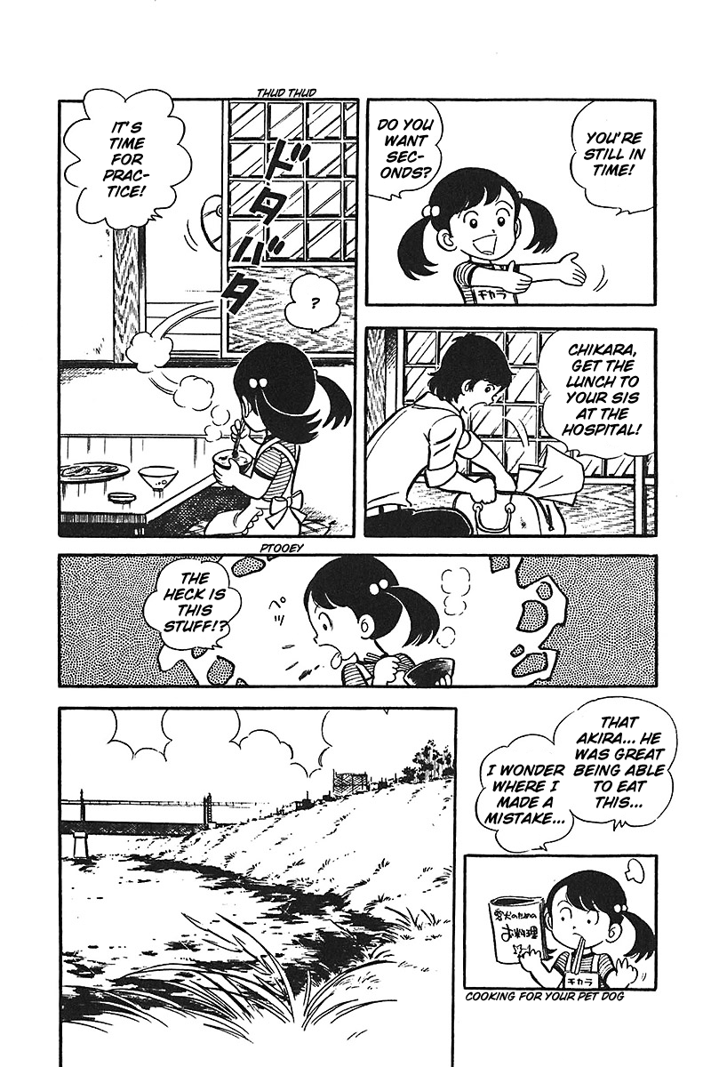 Ah! Seishun no Koushien Chapter 5.6 page 2 - Vol.5 Chapter 6