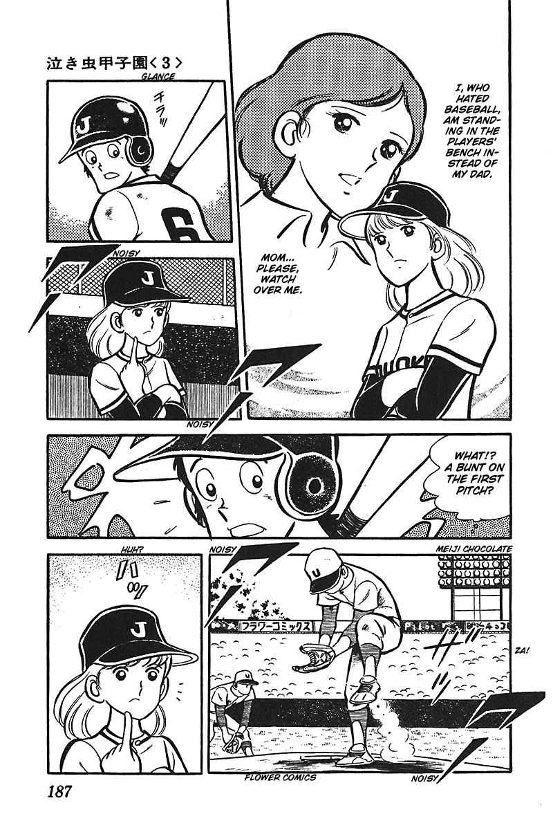 Ah! Seishun no Koushien Chapter 5.6 page 22 - Vol.5 Chapter 6