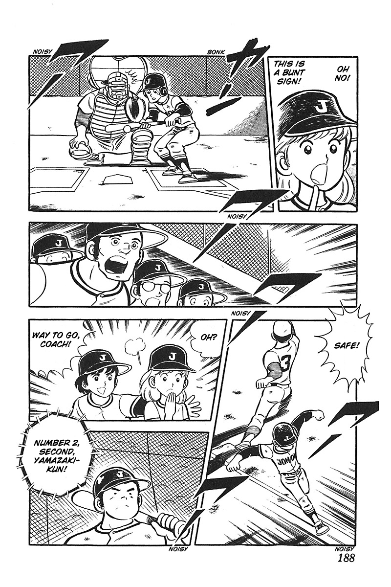 Ah! Seishun no Koushien Chapter 5.6 page 23 - Vol.5 Chapter 6