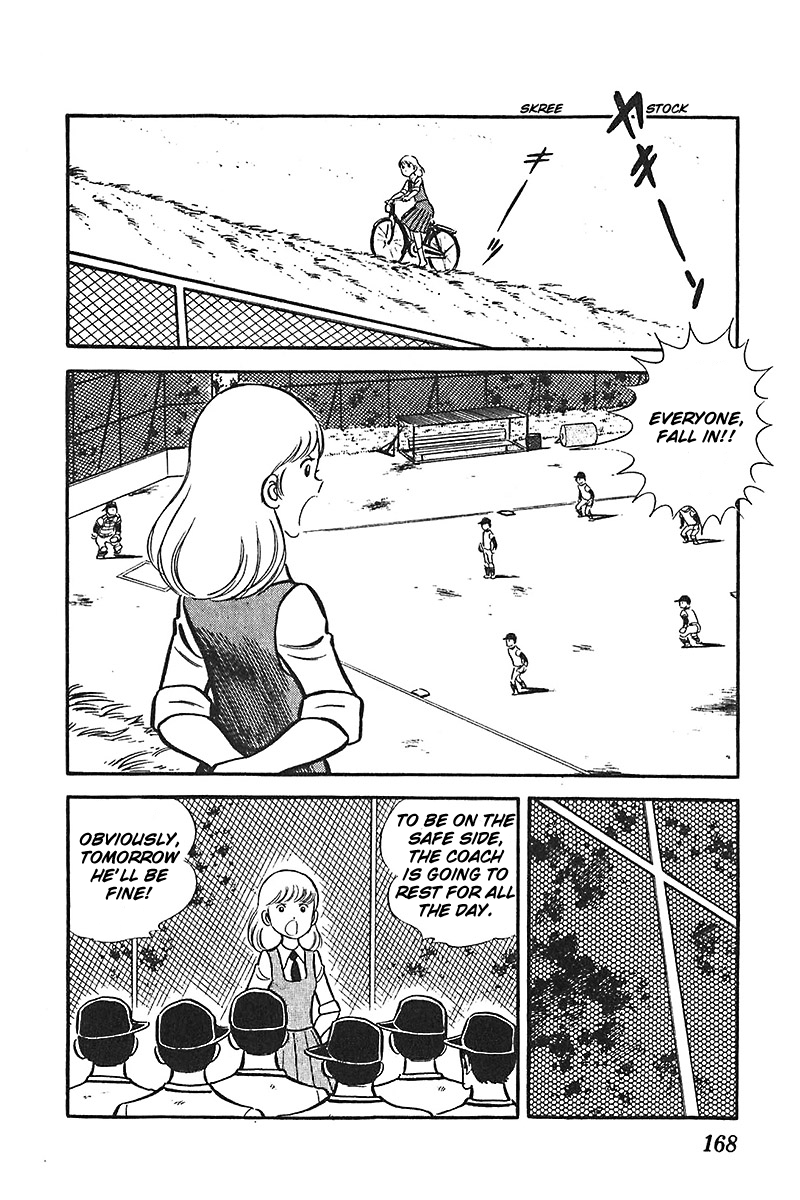 Ah! Seishun no Koushien Chapter 5.6 page 3 - Vol.5 Chapter 6