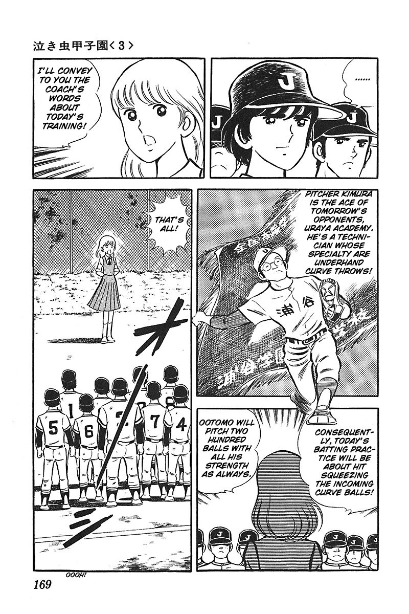 Ah! Seishun no Koushien Chapter 5.6 page 4 - Vol.5 Chapter 6