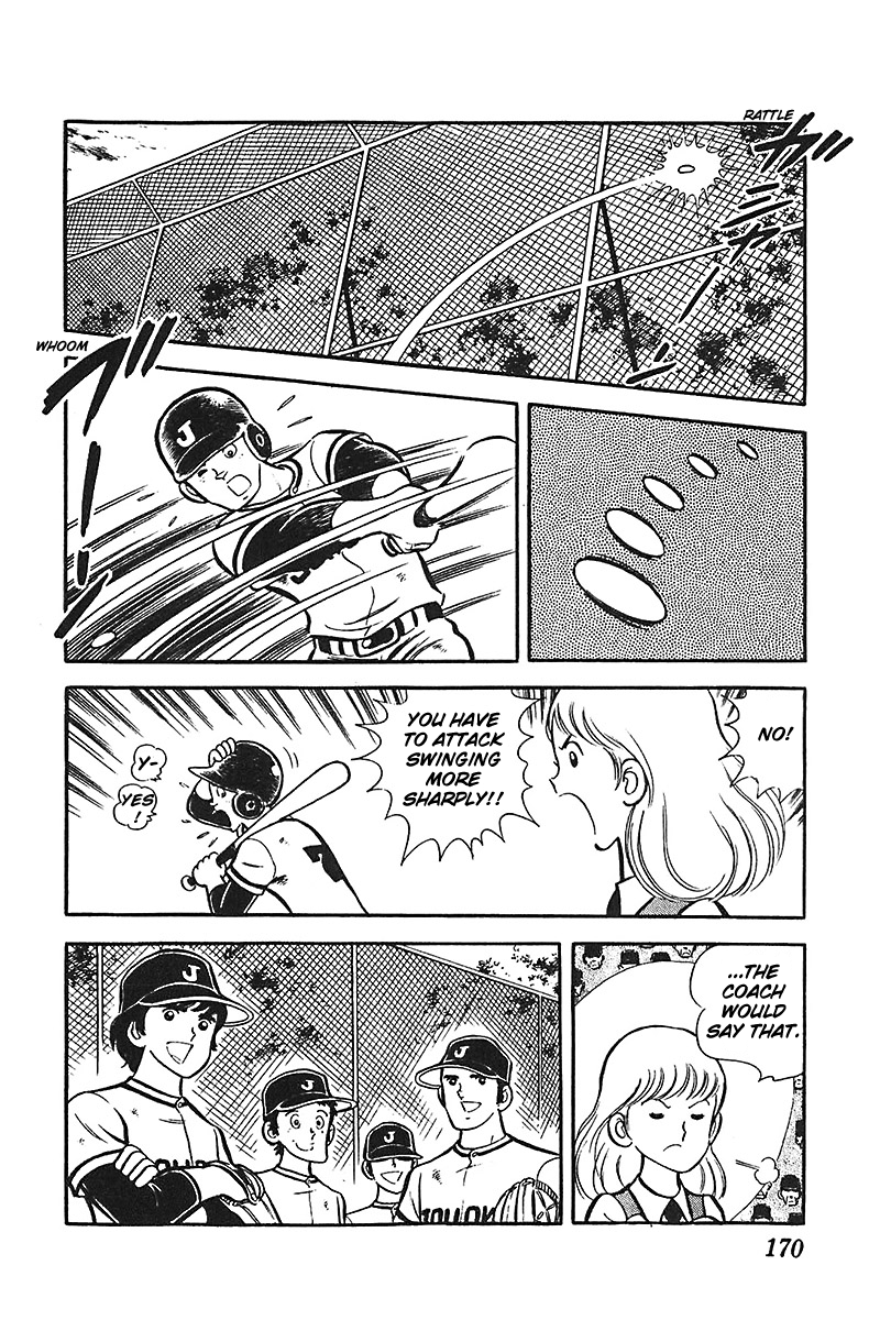 Ah! Seishun no Koushien Chapter 5.6 page 5 - Vol.5 Chapter 6