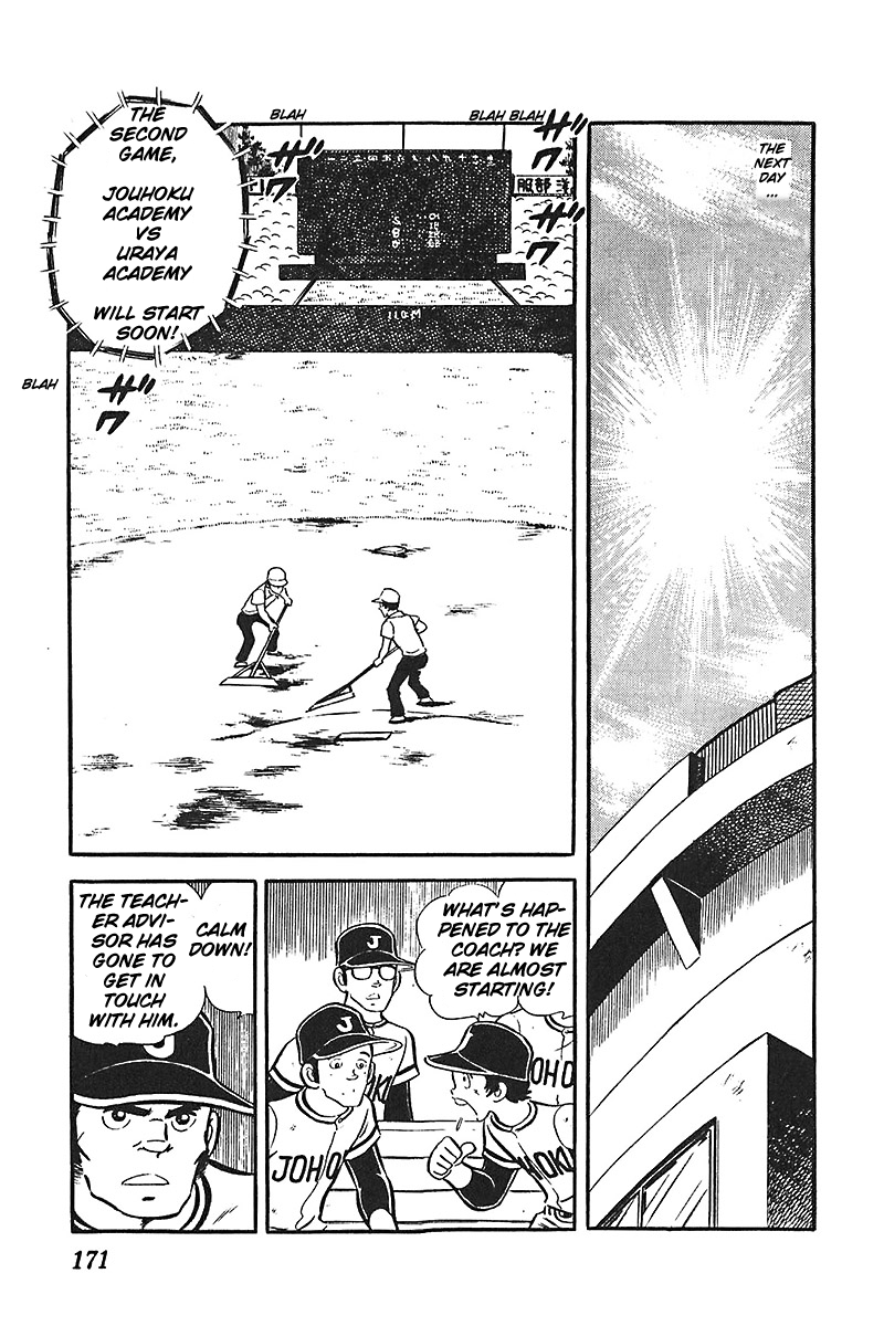 Ah! Seishun no Koushien Chapter 5.6 page 6 - Vol.5 Chapter 6