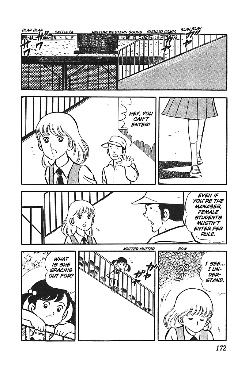 Ah! Seishun no Koushien Chapter 5.6 page 7 - Vol.5 Chapter 6
