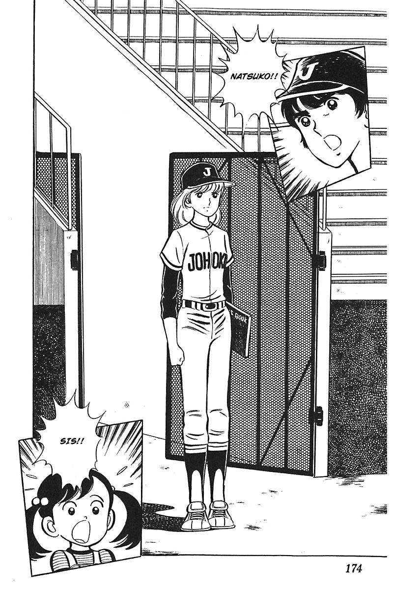 Ah! Seishun no Koushien Chapter 5.6 page 9 - Vol.5 Chapter 6