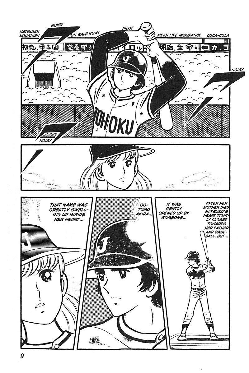 Ah! Seishun no Koushien Chapter 6.1 page 10 - Vol.6 Chapter 1
