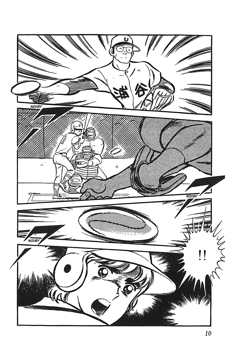 Ah! Seishun no Koushien Chapter 6.1 page 11 - Vol.6 Chapter 1
