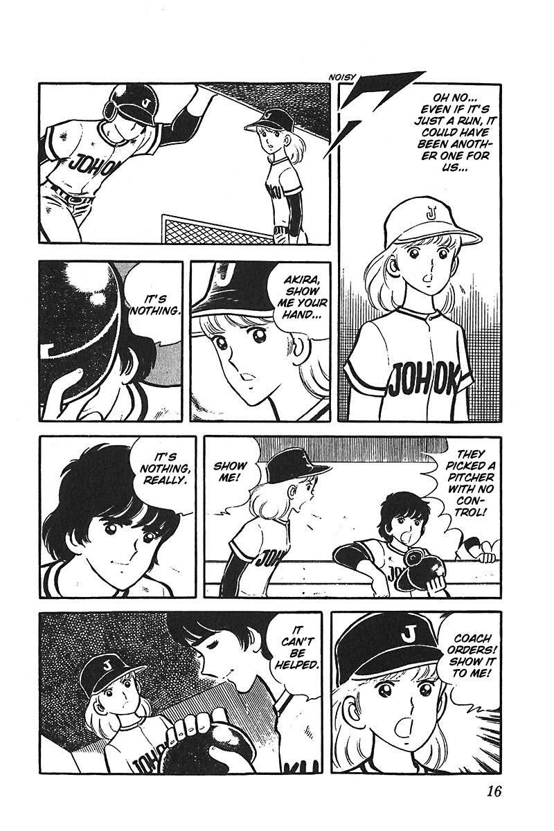 Ah! Seishun no Koushien Chapter 6.1 page 17 - Vol.6 Chapter 1