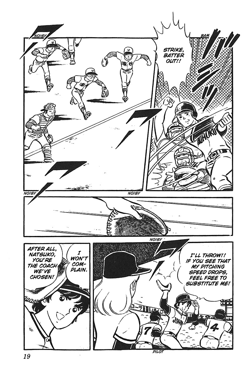 Ah! Seishun no Koushien Chapter 6.1 page 20 - Vol.6 Chapter 1