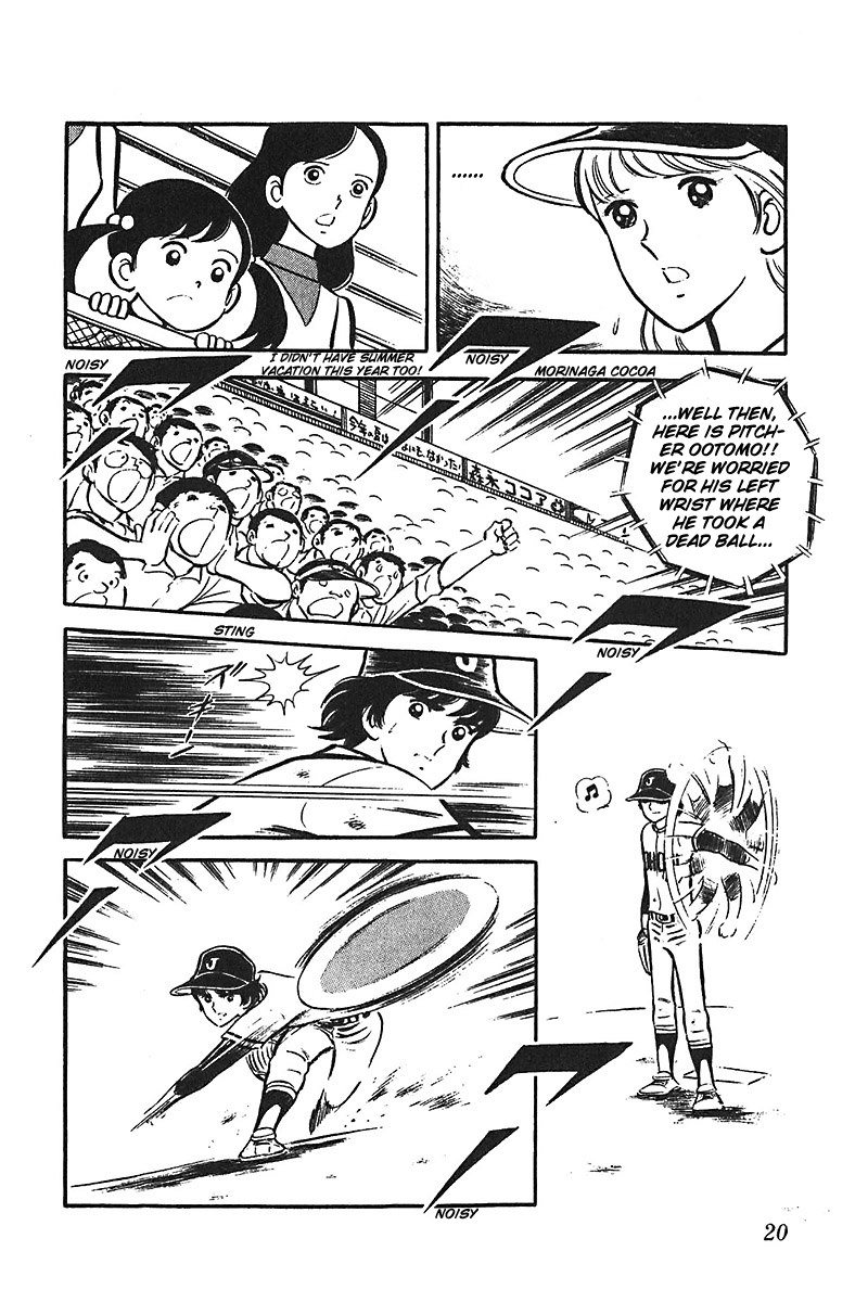 Ah! Seishun no Koushien Chapter 6.1 page 21 - Vol.6 Chapter 1