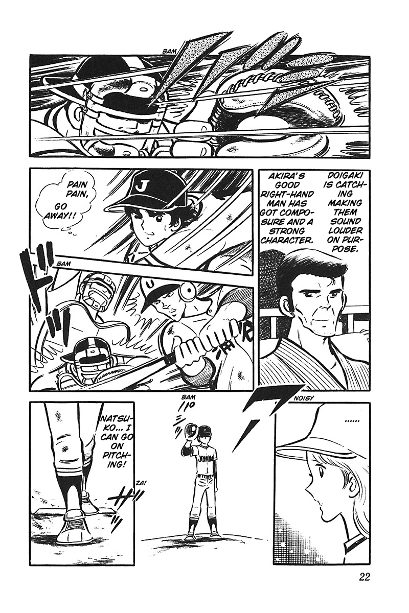 Ah! Seishun no Koushien Chapter 6.1 page 23 - Vol.6 Chapter 1