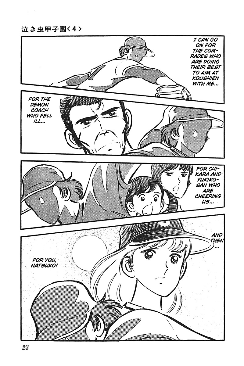 Ah! Seishun no Koushien Chapter 6.1 page 24 - Vol.6 Chapter 1