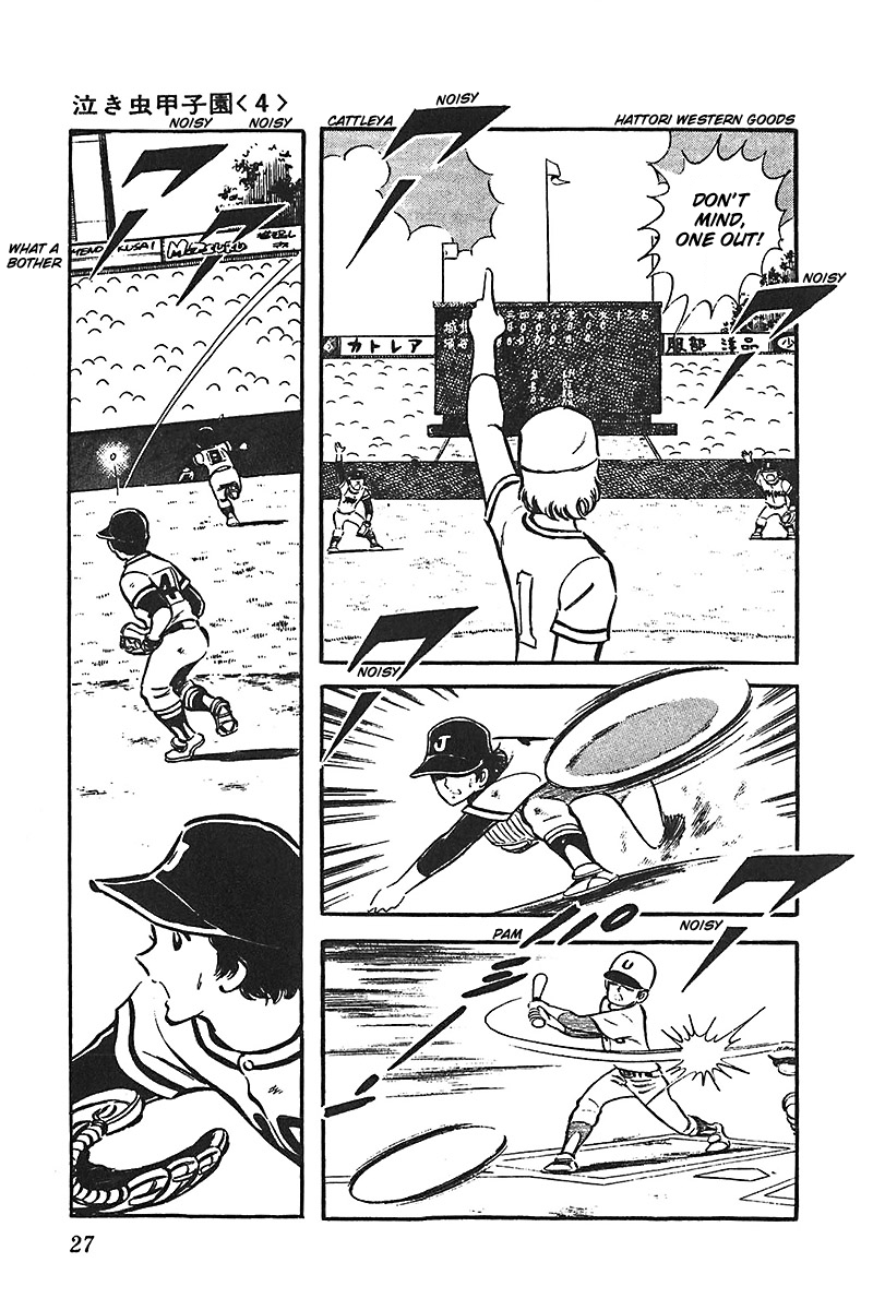 Ah! Seishun no Koushien Chapter 6.1 page 28 - Vol.6 Chapter 1