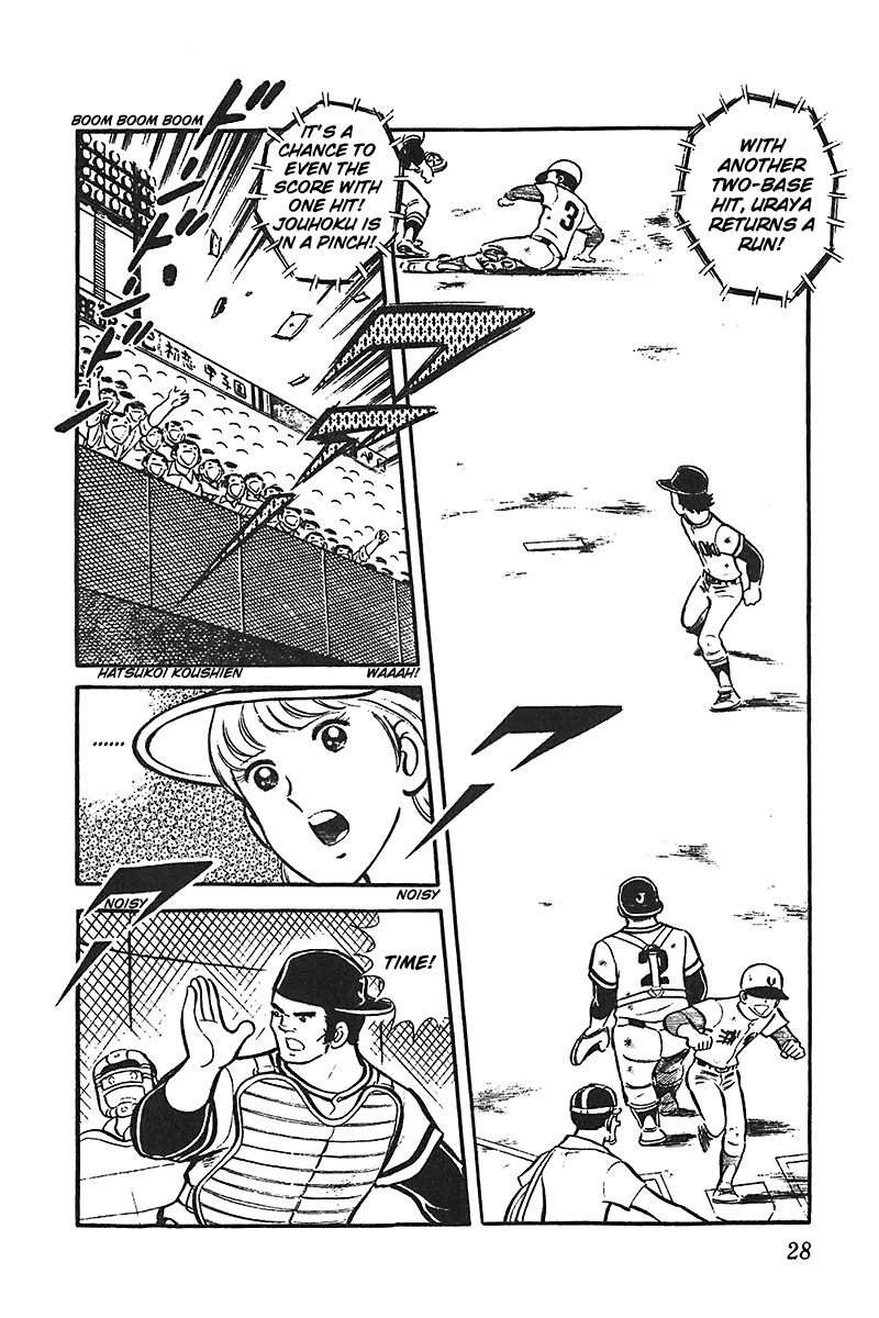 Ah! Seishun no Koushien Chapter 6.1 page 29 - Vol.6 Chapter 1