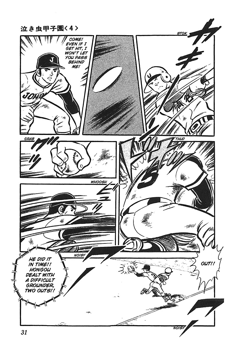 Ah! Seishun no Koushien Chapter 6.1 page 32 - Vol.6 Chapter 1
