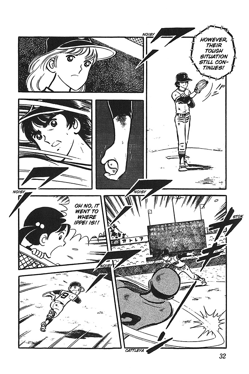 Ah! Seishun no Koushien Chapter 6.1 page 33 - Vol.6 Chapter 1