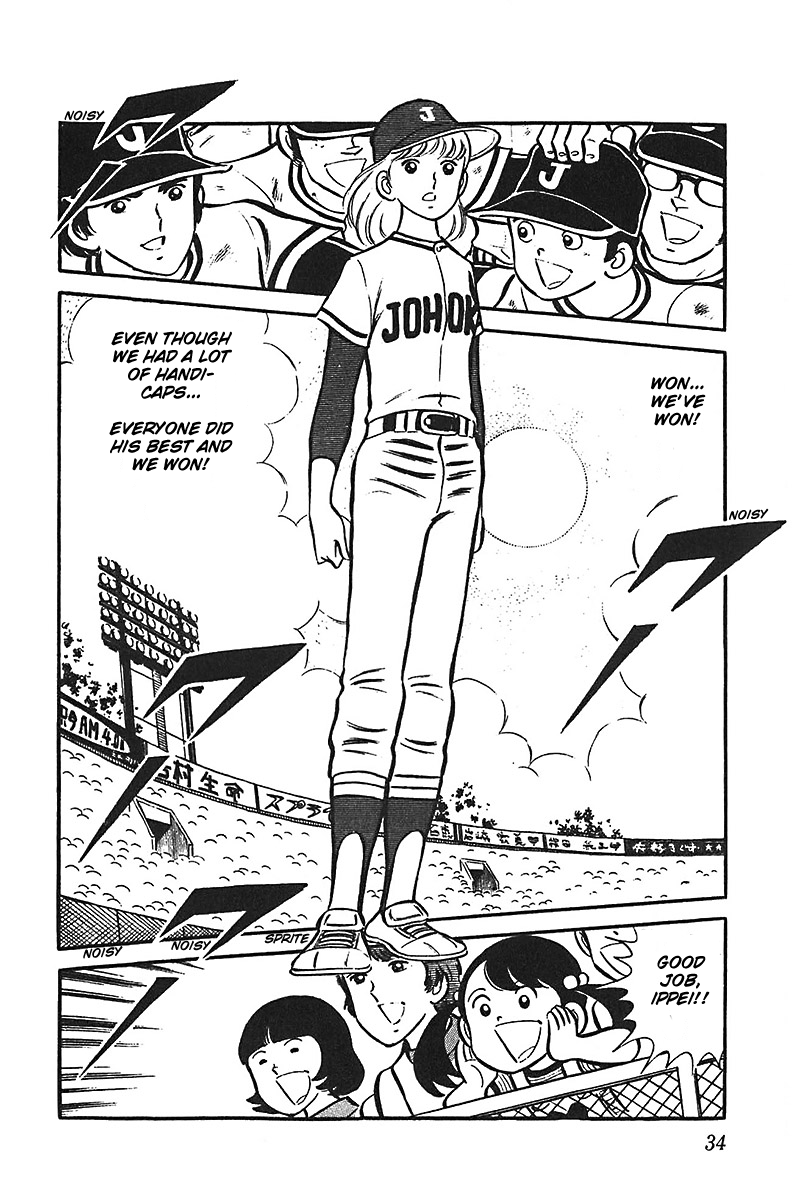 Ah! Seishun no Koushien Chapter 6.1 page 35 - Vol.6 Chapter 1