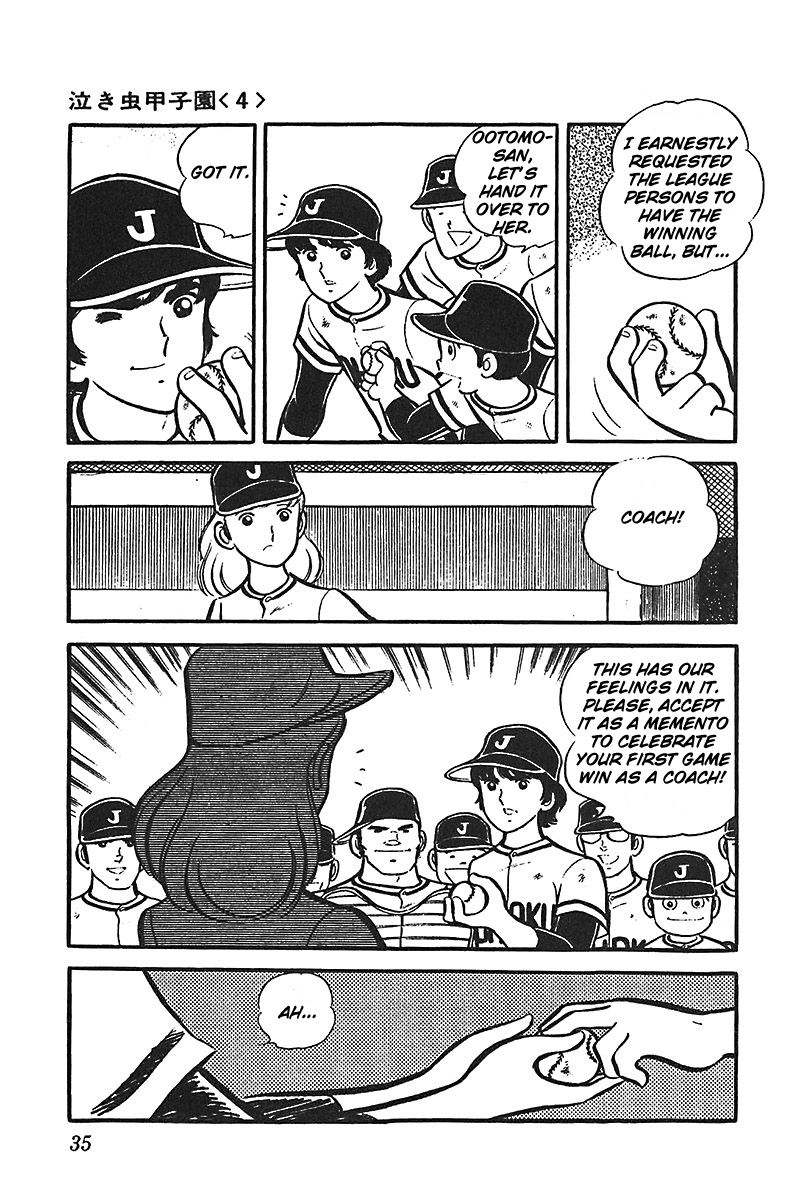 Ah! Seishun no Koushien Chapter 6.1 page 36 - Vol.6 Chapter 1