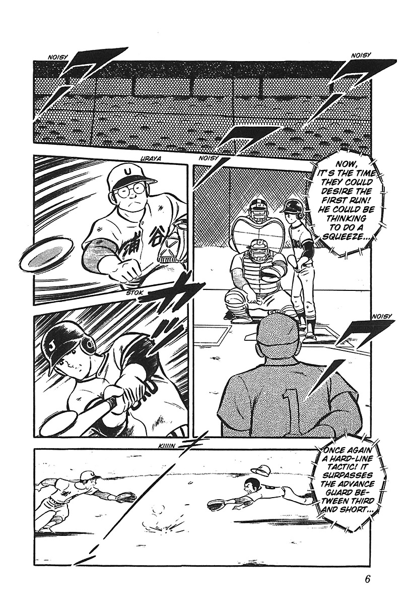 Ah! Seishun no Koushien Chapter 6.1 page 7 - Vol.6 Chapter 1