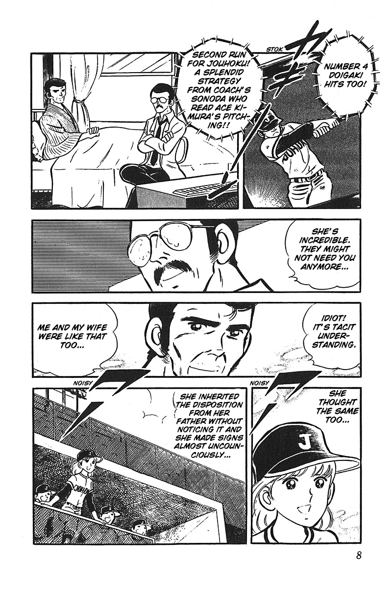 Ah! Seishun no Koushien Chapter 6.1 page 9 - Vol.6 Chapter 1