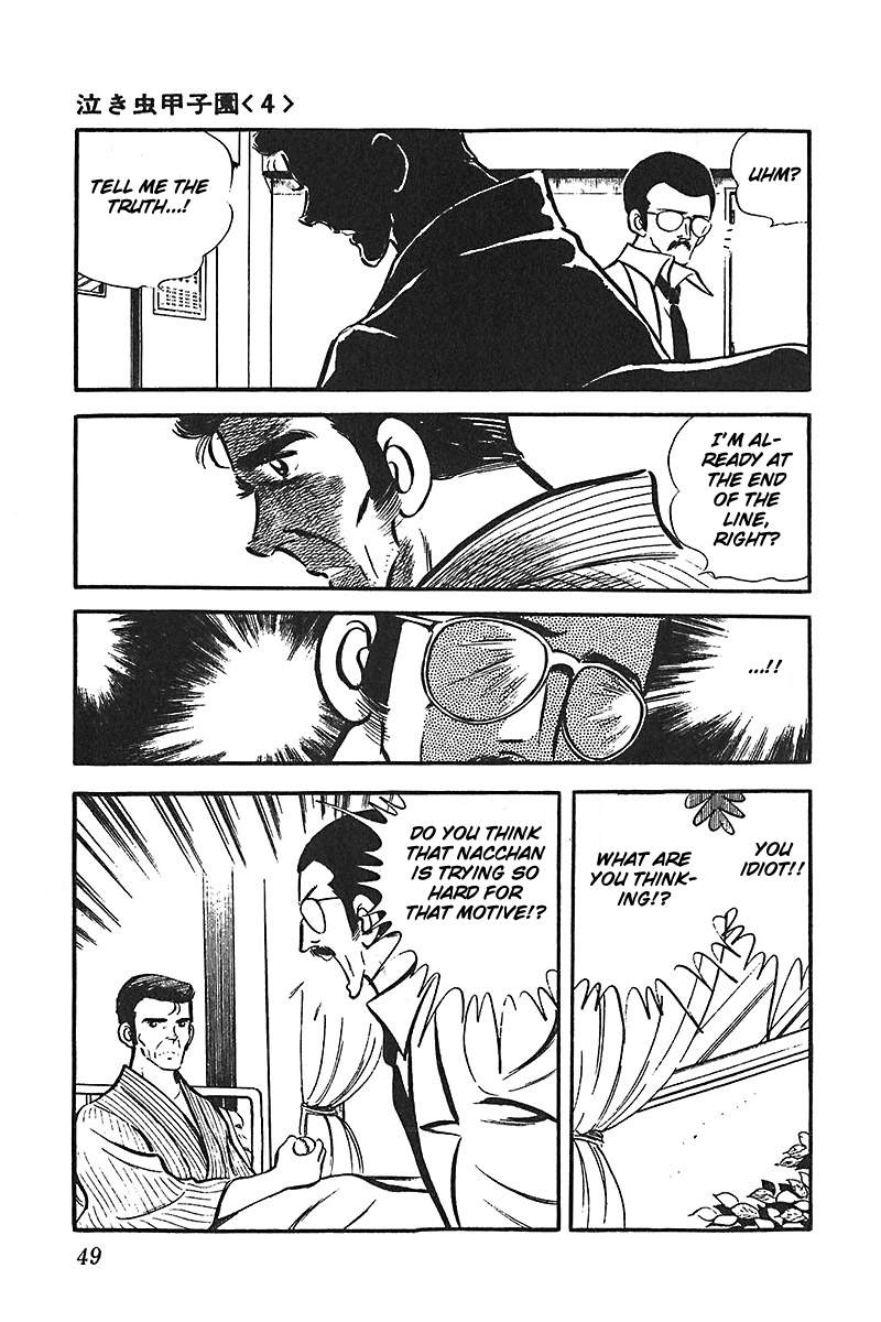 Ah! Seishun no Koushien Chapter 6.2 page 11 - Vol.6 Chapter 2