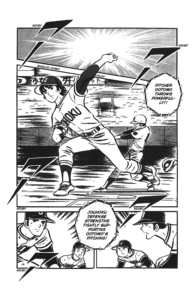 Ah! Seishun no Koushien Chapter 6.2 page 13 - Vol.6 Chapter 2
