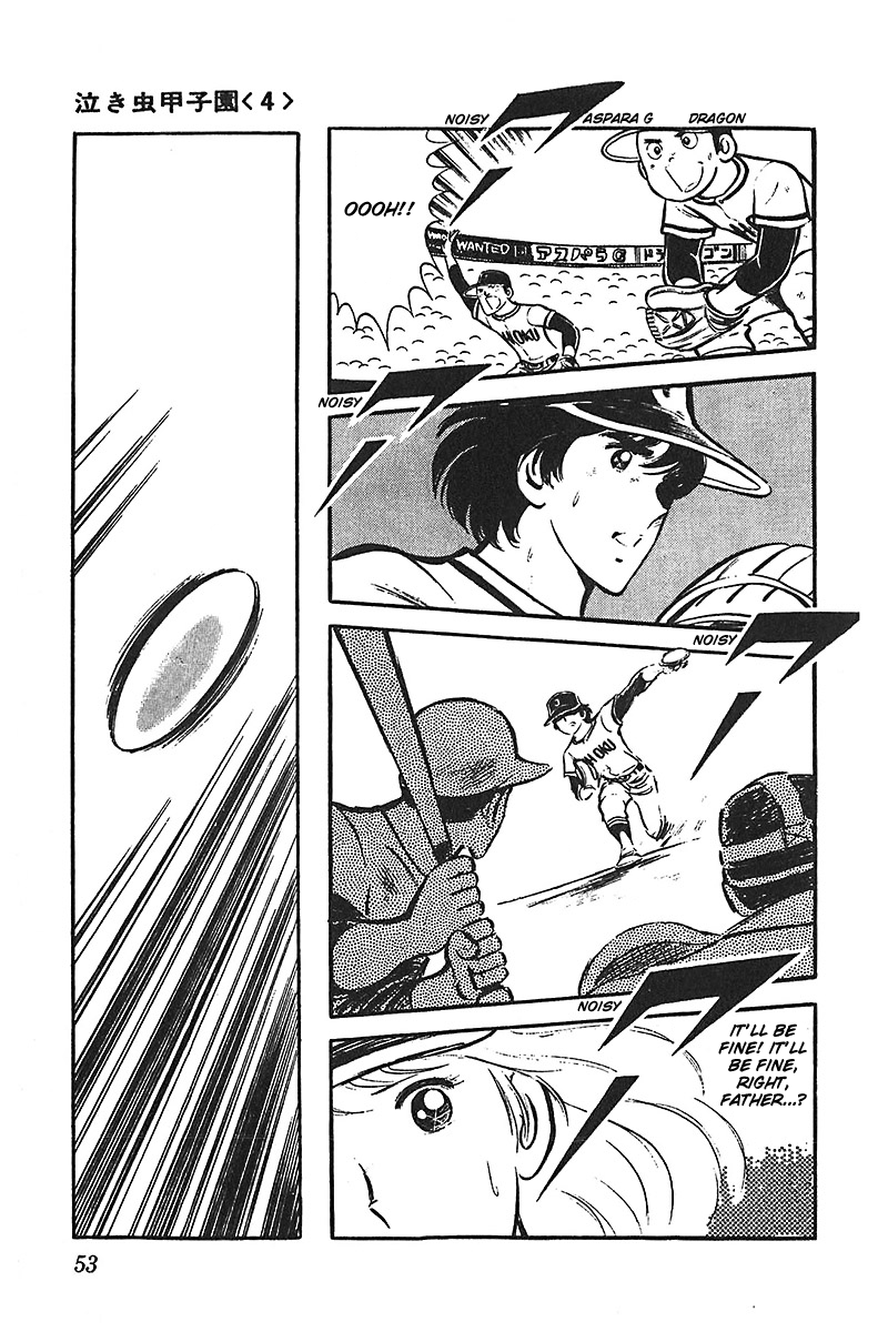 Ah! Seishun no Koushien Chapter 6.2 page 15 - Vol.6 Chapter 2
