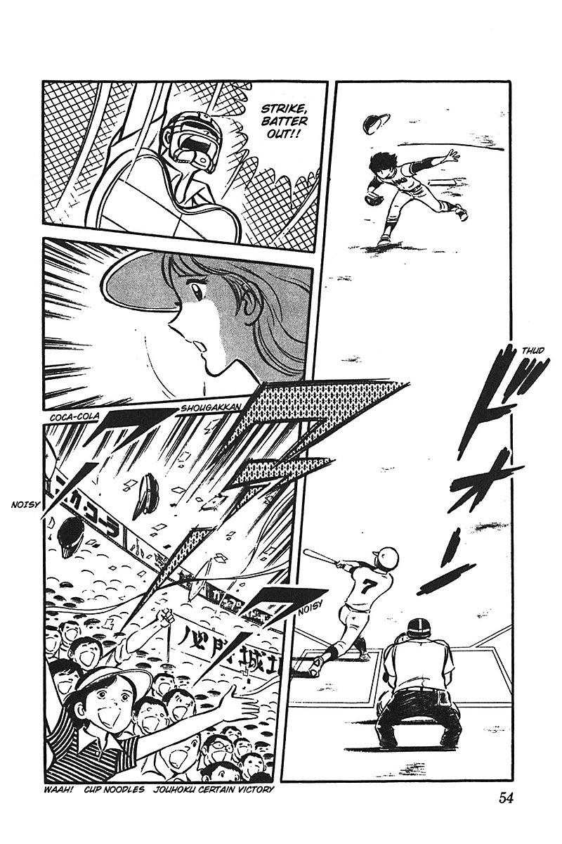 Ah! Seishun no Koushien Chapter 6.2 page 16 - Vol.6 Chapter 2